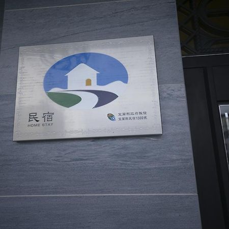Happiness 210 B&B Dongshan  Exteriér fotografie